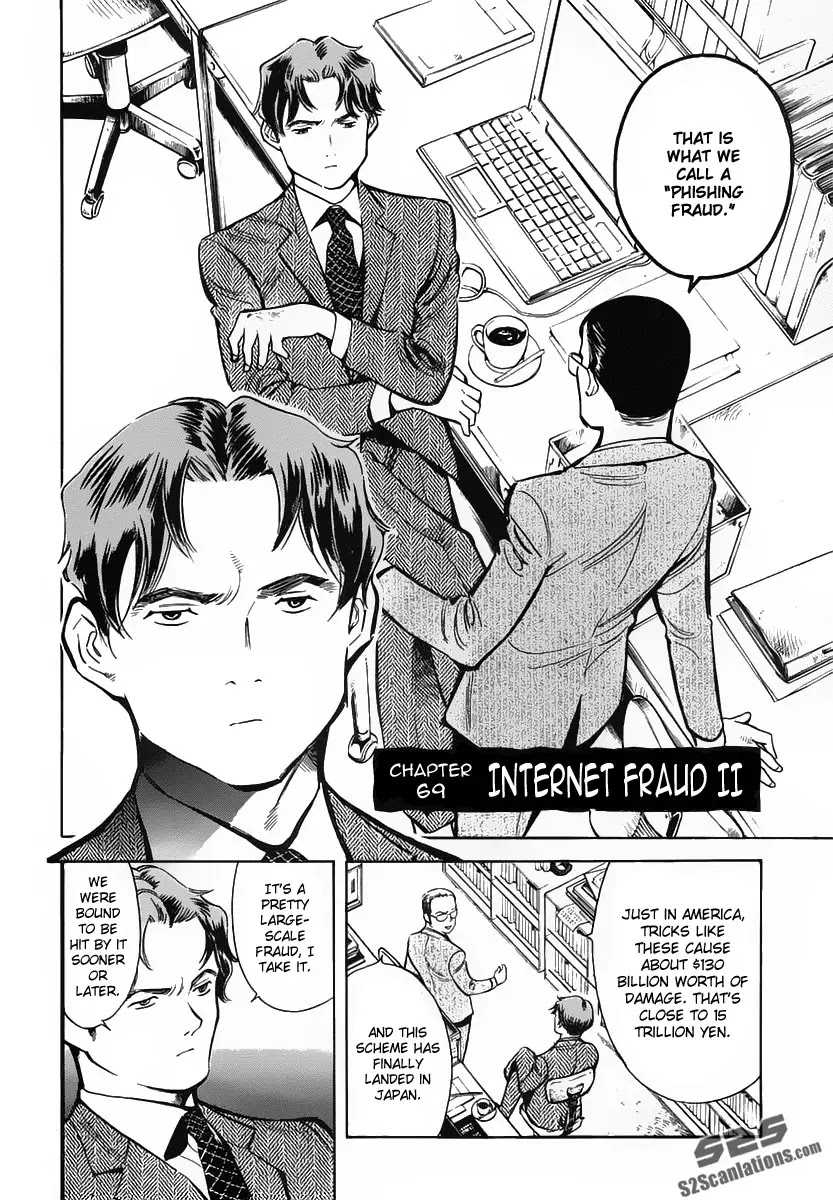 Kurosagi Chapter 69 page 2 - Chapter 69 : Internet Fraud 2