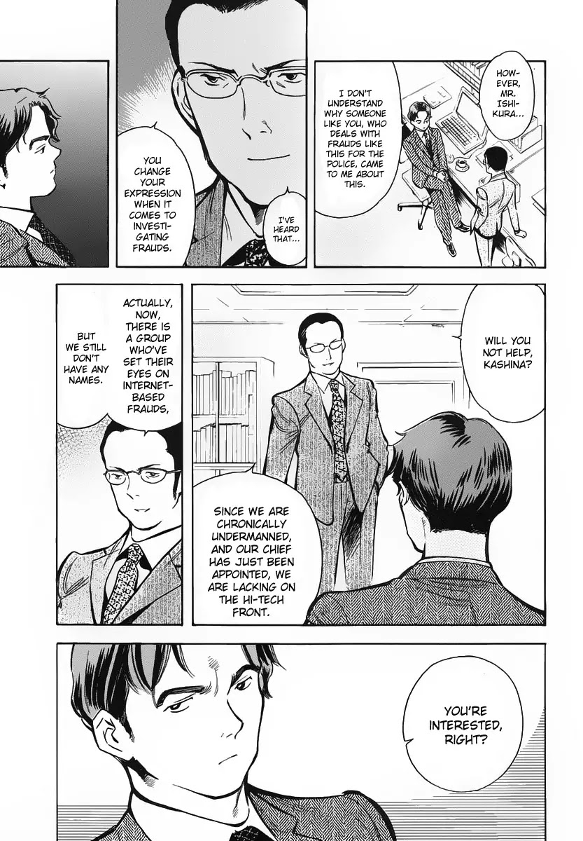 Kurosagi Chapter 69 page 3 - Chapter 69 : Internet Fraud 2