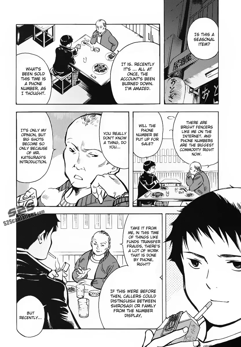 Kurosagi Chapter 69 page 4 - Chapter 69 : Internet Fraud 2
