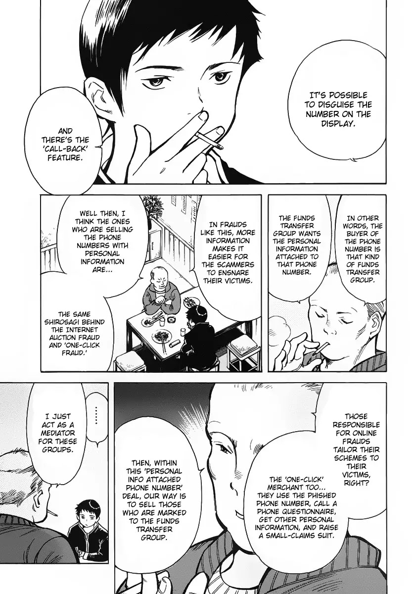 Kurosagi Chapter 69 page 5 - Chapter 69 : Internet Fraud 2