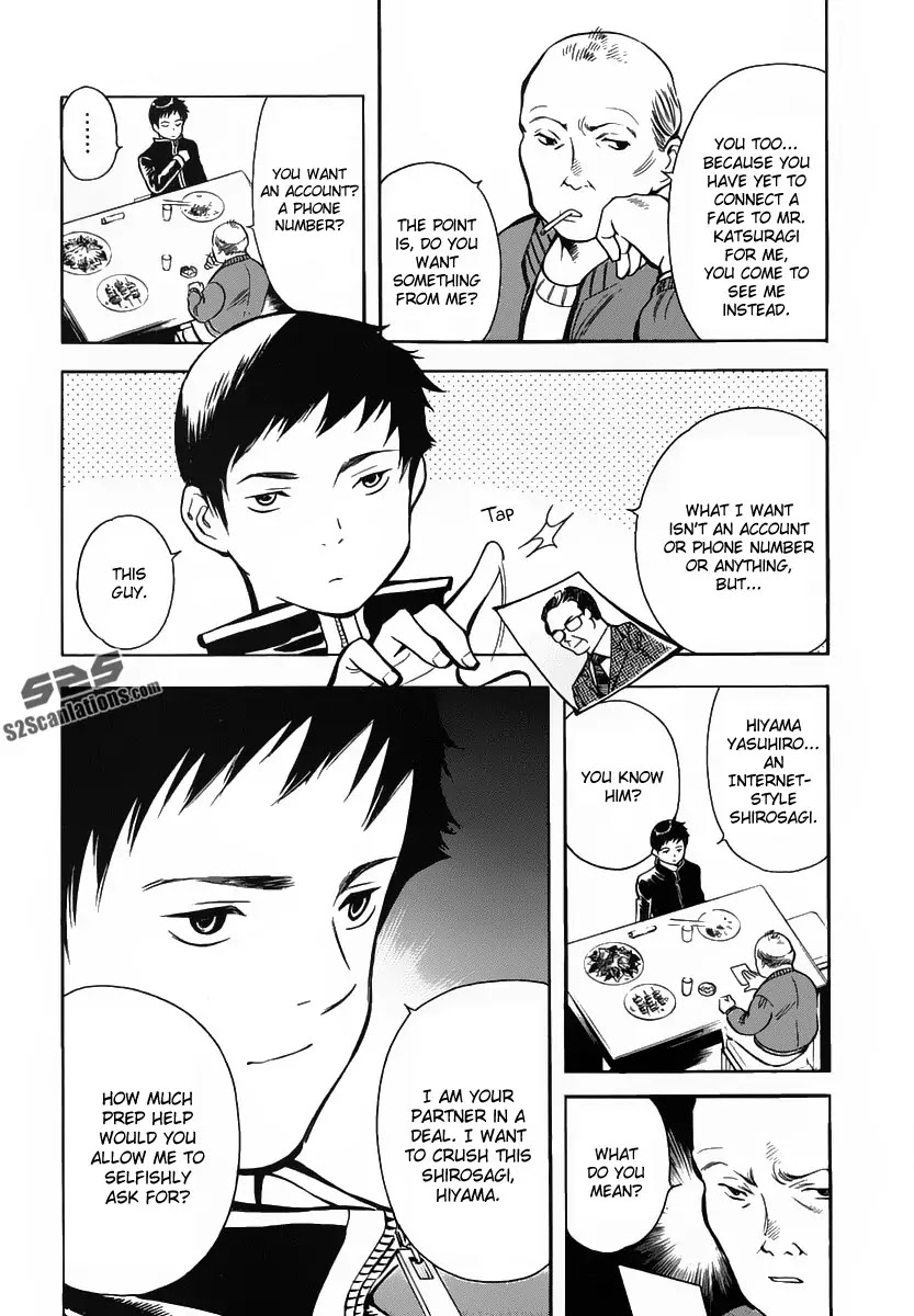 Kurosagi Chapter 69 page 6 - Chapter 69 : Internet Fraud 2