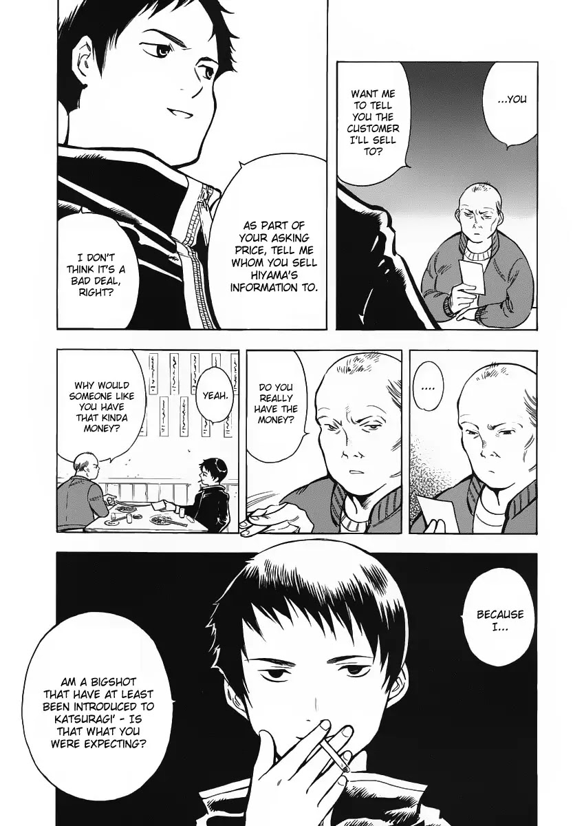 Kurosagi Chapter 69 page 7 - Chapter 69 : Internet Fraud 2