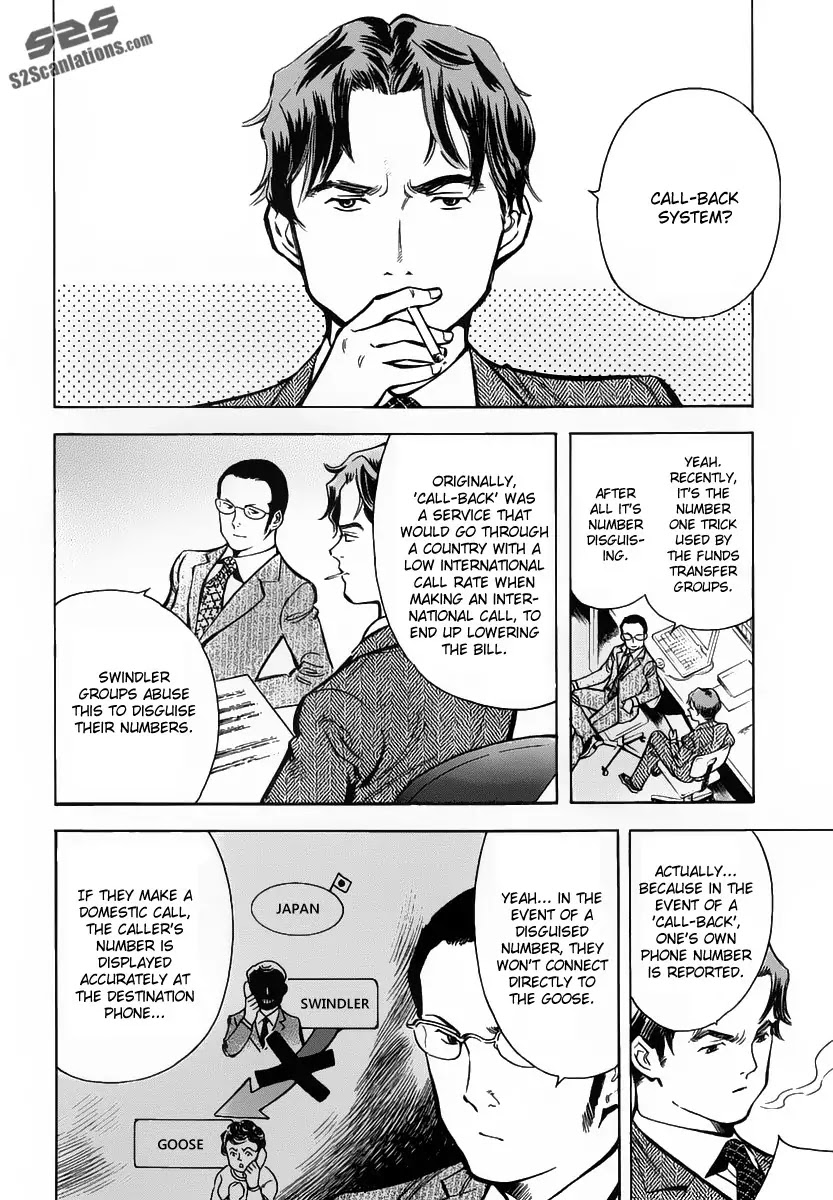 Kurosagi Chapter 69 page 8 - Chapter 69 : Internet Fraud 2