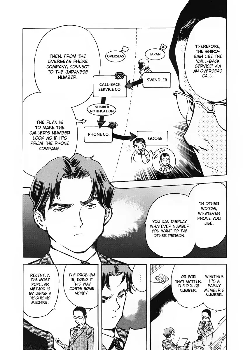 Kurosagi Chapter 69 page 9 - Chapter 69 : Internet Fraud 2