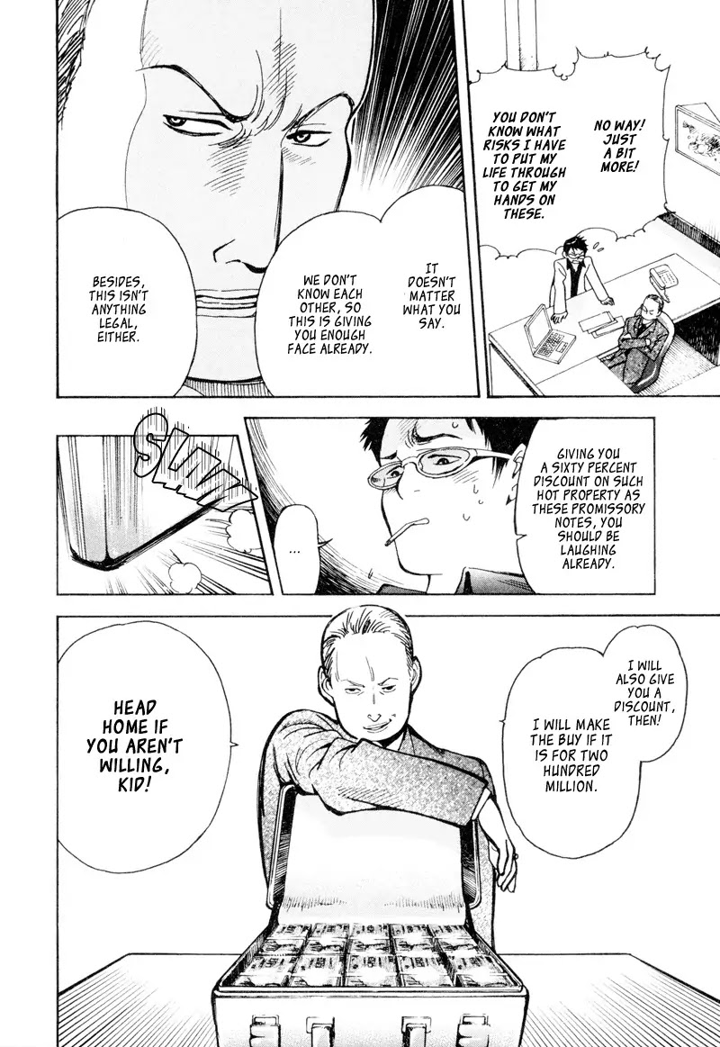 Kurosagi Chapter 7 page 10 - Chapter 7 : Antique Art Dealer Gaping Bill Fraud - Lattter Part