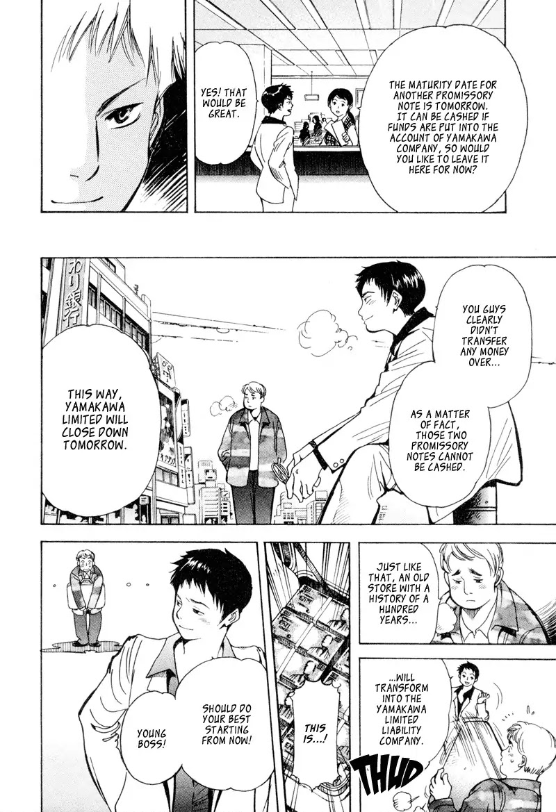 Kurosagi Chapter 7 page 12 - Chapter 7 : Antique Art Dealer Gaping Bill Fraud - Lattter Part