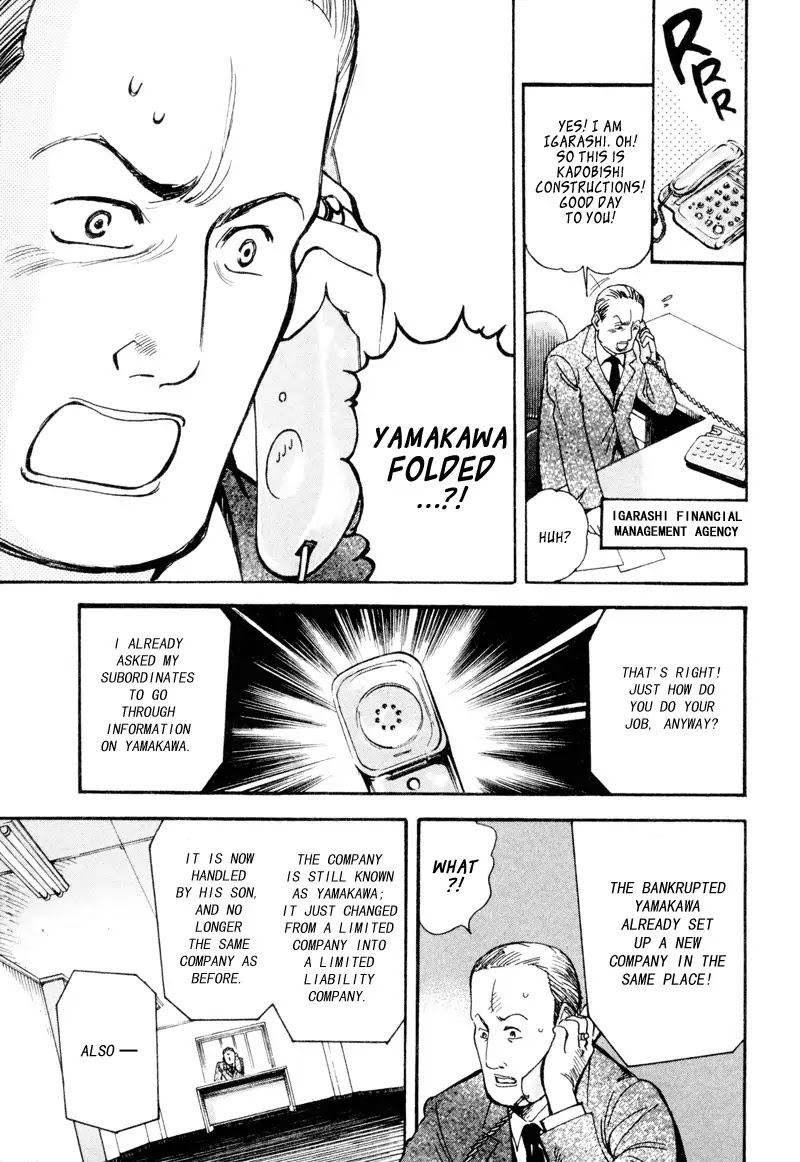 Kurosagi Chapter 7 page 13 - Chapter 7 : Antique Art Dealer Gaping Bill Fraud - Lattter Part