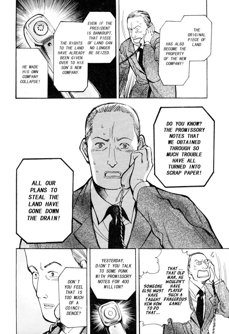 Kurosagi Chapter 7 page 14 - Chapter 7 : Antique Art Dealer Gaping Bill Fraud - Lattter Part