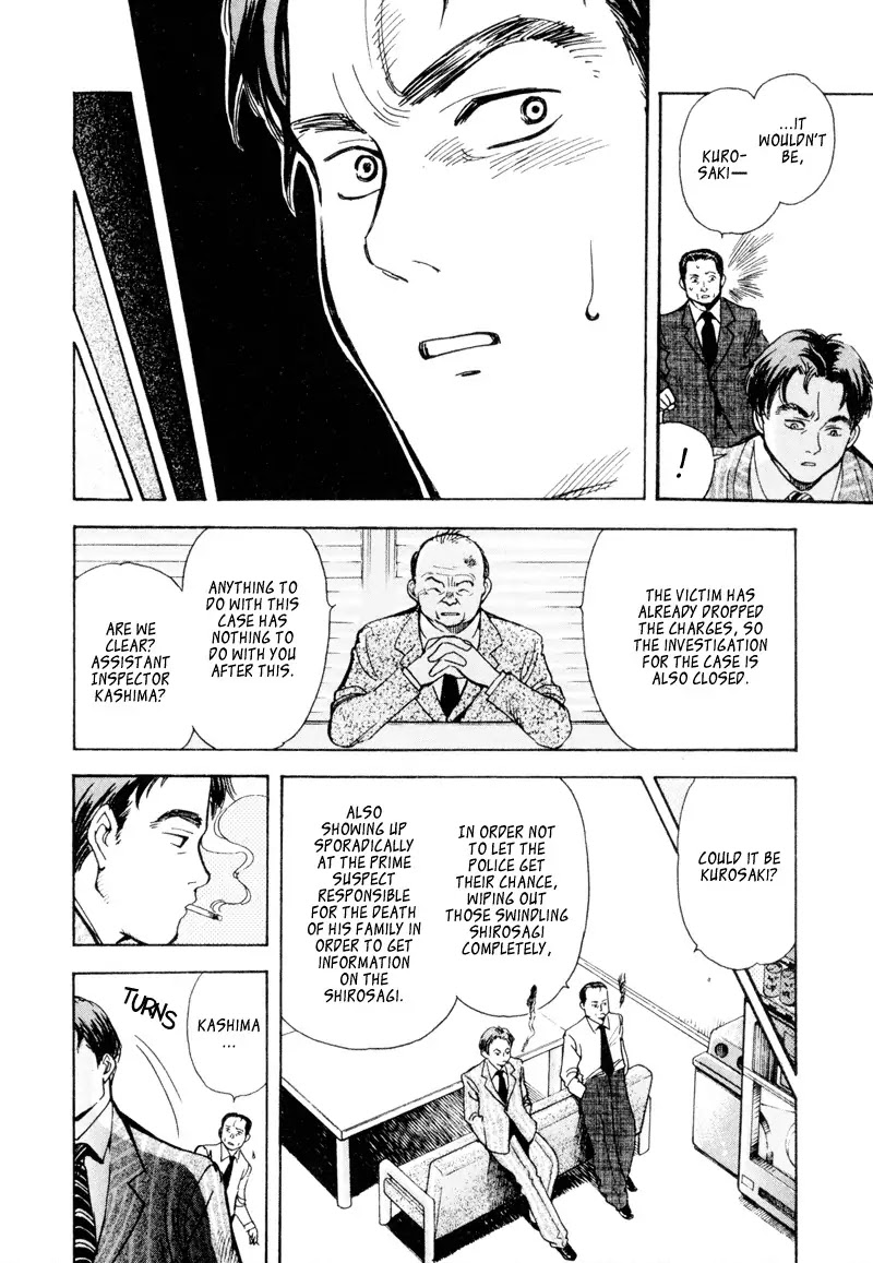 Kurosagi Chapter 7 page 16 - Chapter 7 : Antique Art Dealer Gaping Bill Fraud - Lattter Part