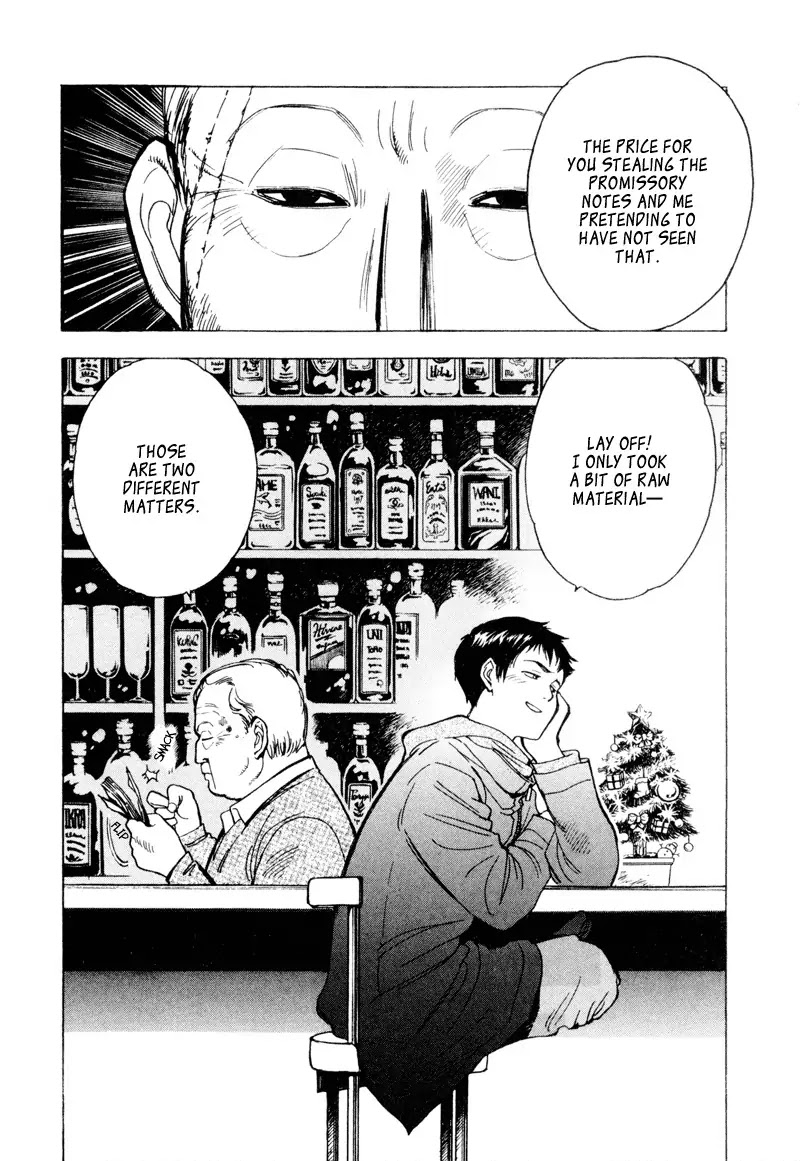 Kurosagi Chapter 7 page 18 - Chapter 7 : Antique Art Dealer Gaping Bill Fraud - Lattter Part