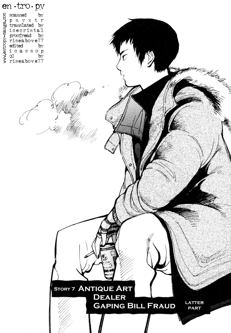 Kurosagi Chapter 7 page 2 - Chapter 7 : Antique Art Dealer Gaping Bill Fraud - Lattter Part
