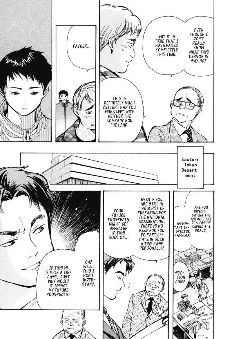 Kurosagi Chapter 7 page 5 - Chapter 7 : Antique Art Dealer Gaping Bill Fraud - Lattter Part
