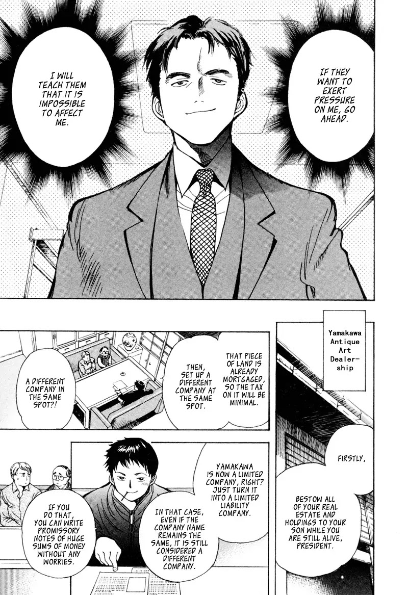 Kurosagi Chapter 7 page 7 - Chapter 7 : Antique Art Dealer Gaping Bill Fraud - Lattter Part