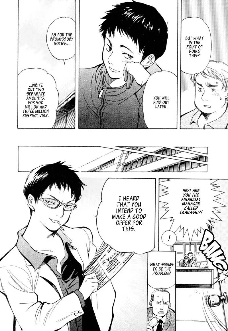 Kurosagi Chapter 7 page 8 - Chapter 7 : Antique Art Dealer Gaping Bill Fraud - Lattter Part