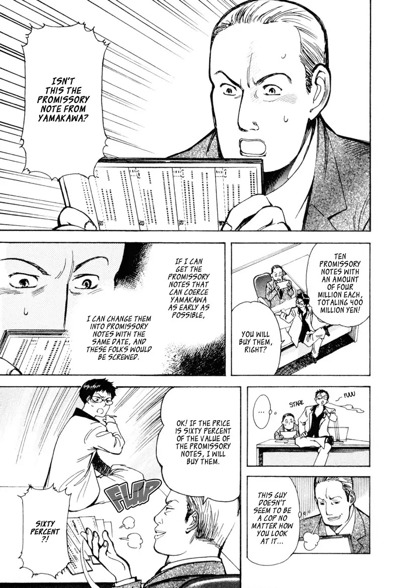 Kurosagi Chapter 7 page 9 - Chapter 7 : Antique Art Dealer Gaping Bill Fraud - Lattter Part