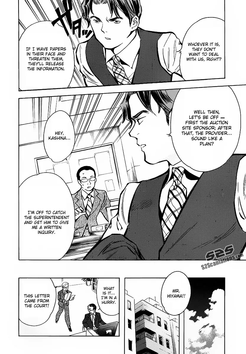 Kurosagi Chapter 70 page 10 - Chapter 70 : Internet Fraud III