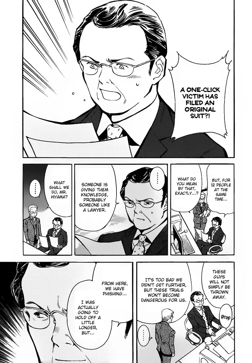 Kurosagi Chapter 70 page 11 - Chapter 70 : Internet Fraud III