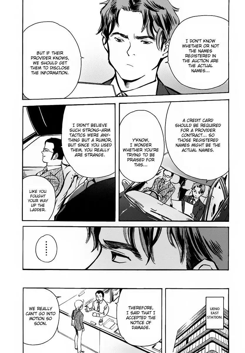 Kurosagi Chapter 70 page 13 - Chapter 70 : Internet Fraud III