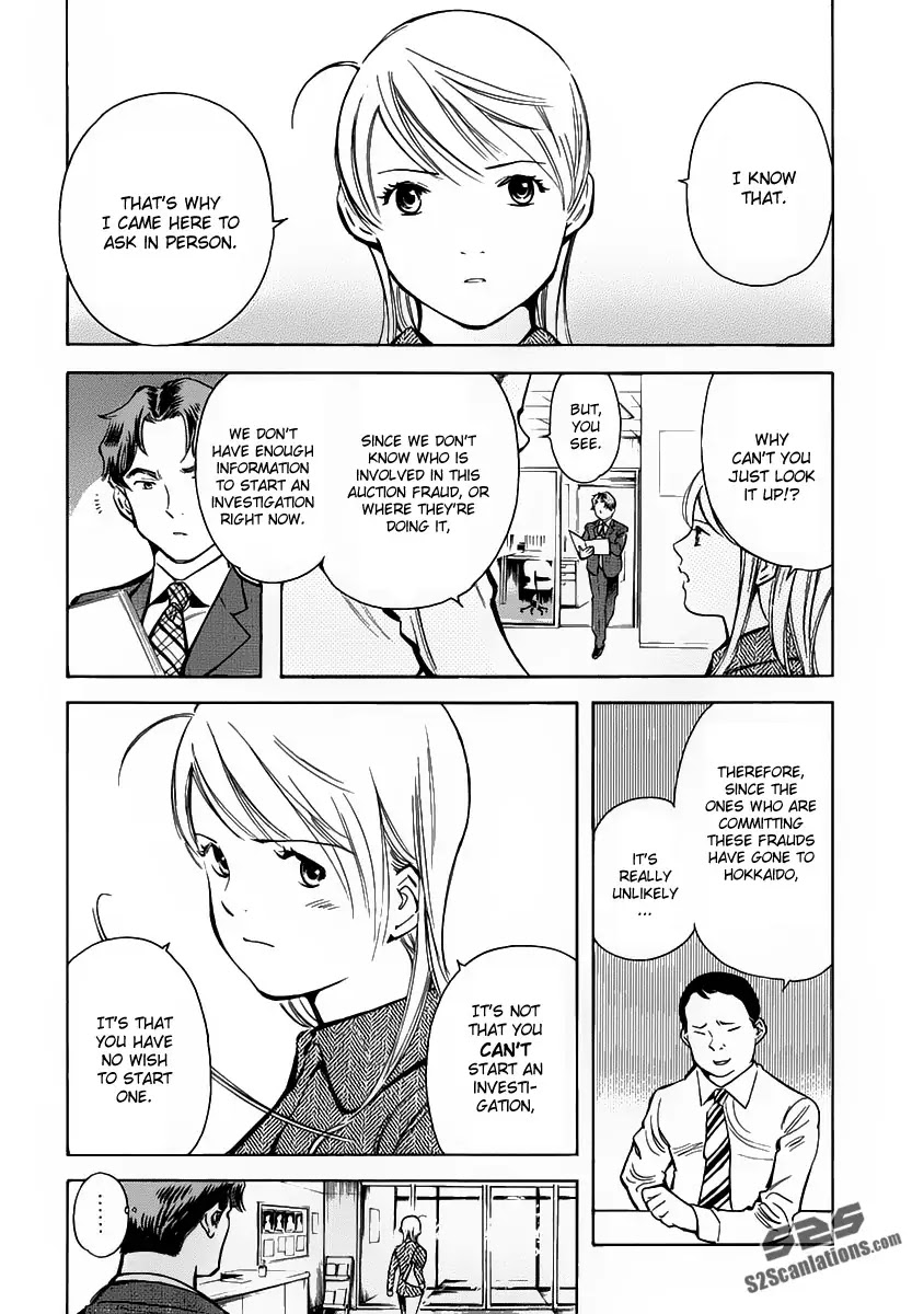 Kurosagi Chapter 70 page 14 - Chapter 70 : Internet Fraud III