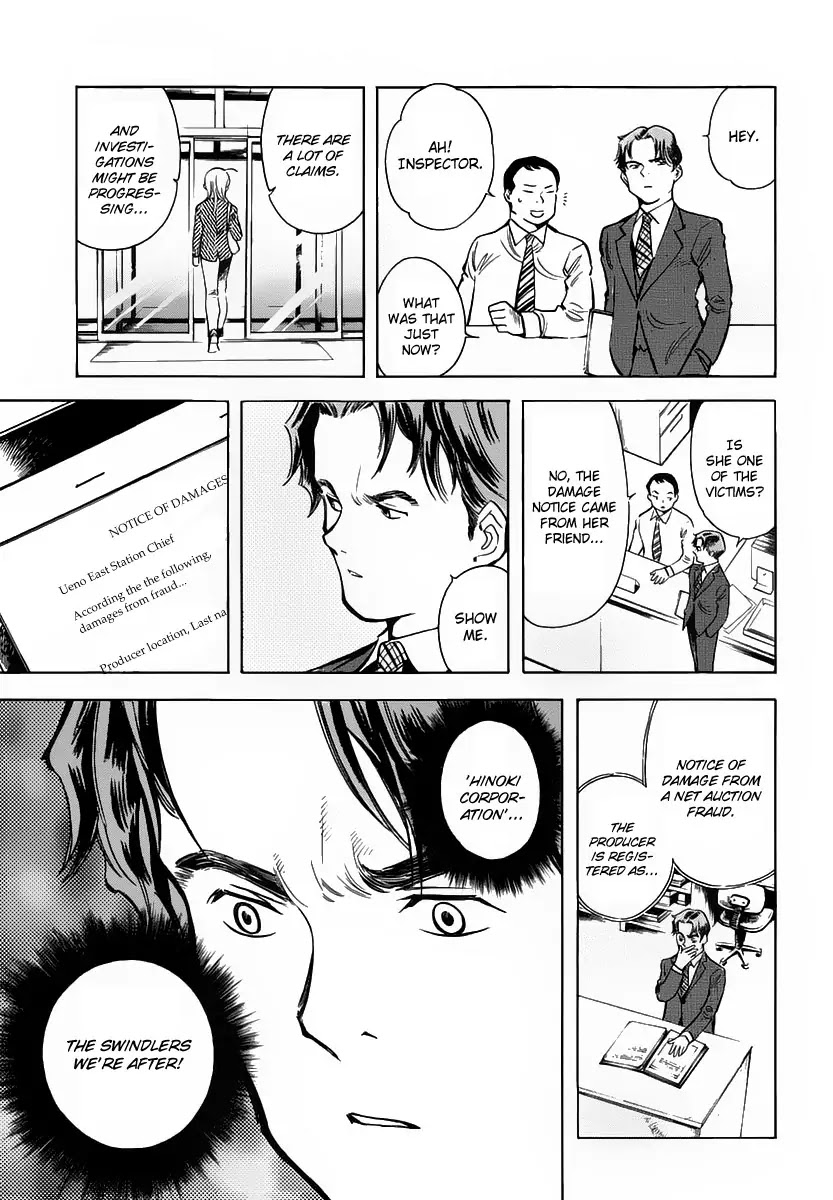 Kurosagi Chapter 70 page 15 - Chapter 70 : Internet Fraud III