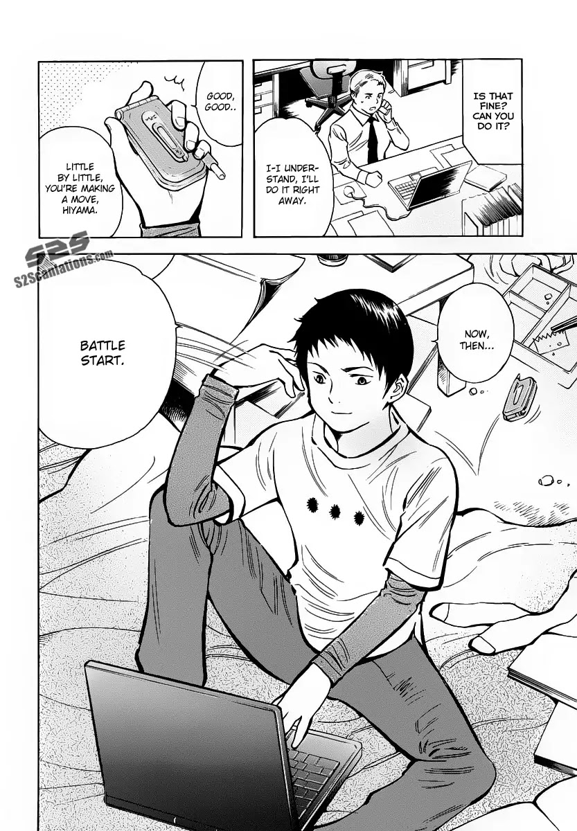 Kurosagi Chapter 70 page 18 - Chapter 70 : Internet Fraud III