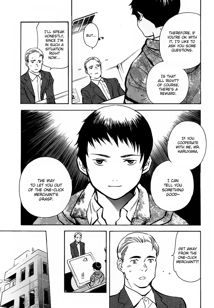 Kurosagi Chapter 70 page 3 - Chapter 70 : Internet Fraud III