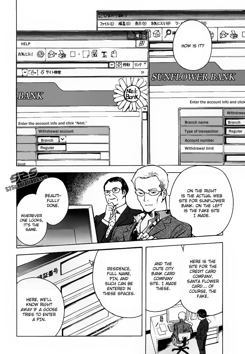 Kurosagi Chapter 70 page 4 - Chapter 70 : Internet Fraud III