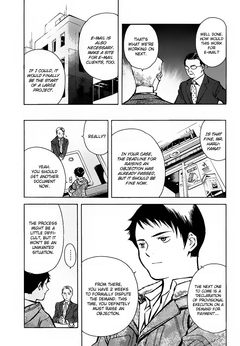 Kurosagi Chapter 70 page 5 - Chapter 70 : Internet Fraud III