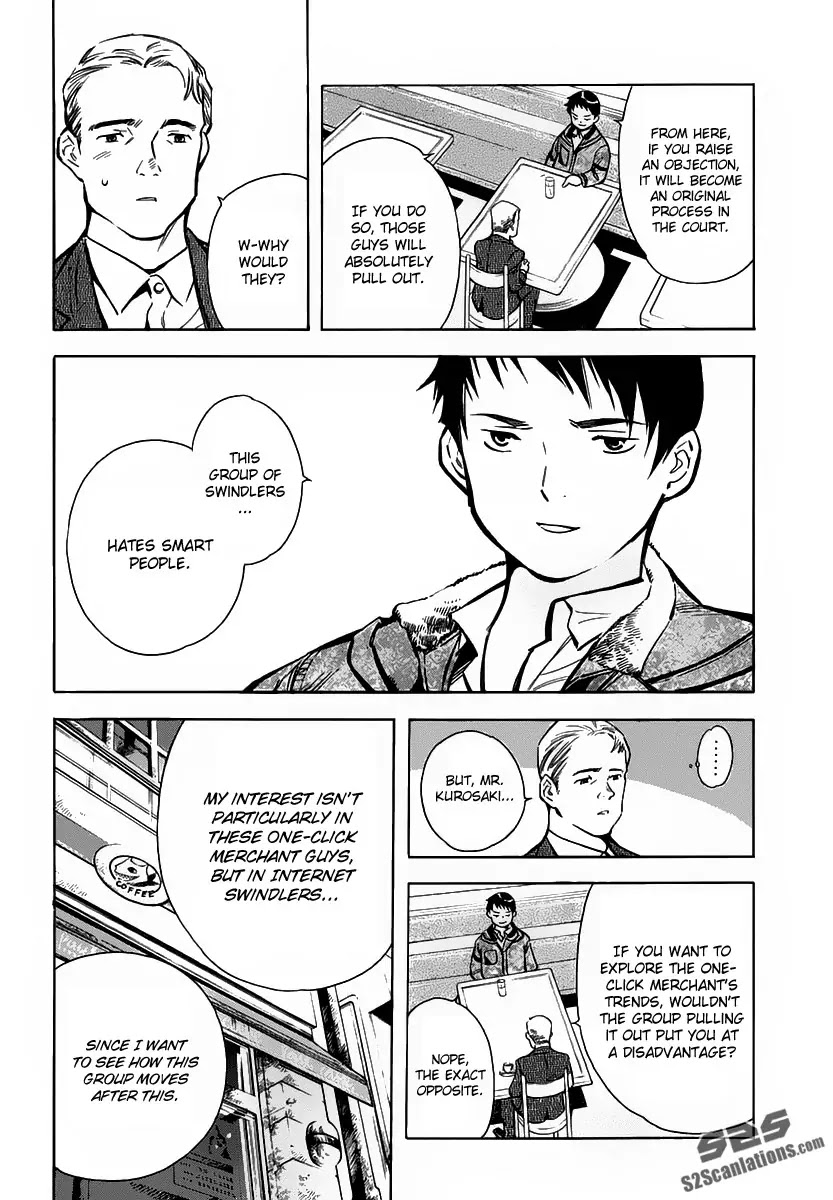 Kurosagi Chapter 70 page 6 - Chapter 70 : Internet Fraud III
