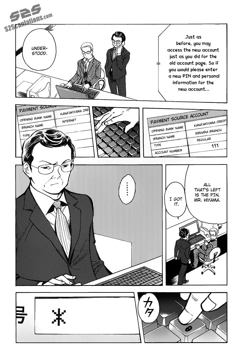 Kurosagi Chapter 71 page 15 - Chapter 71 : Internet Fraud IV