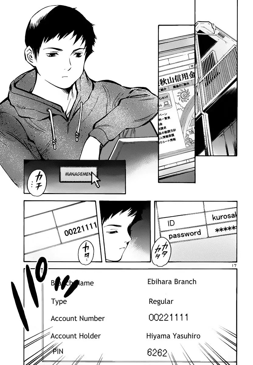 Kurosagi Chapter 71 page 18 - Chapter 71 : Internet Fraud IV