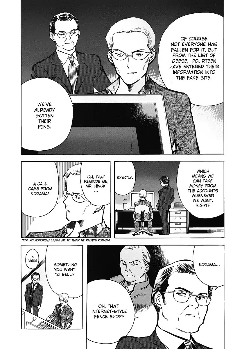 Kurosagi Chapter 71 page 4 - Chapter 71 : Internet Fraud IV