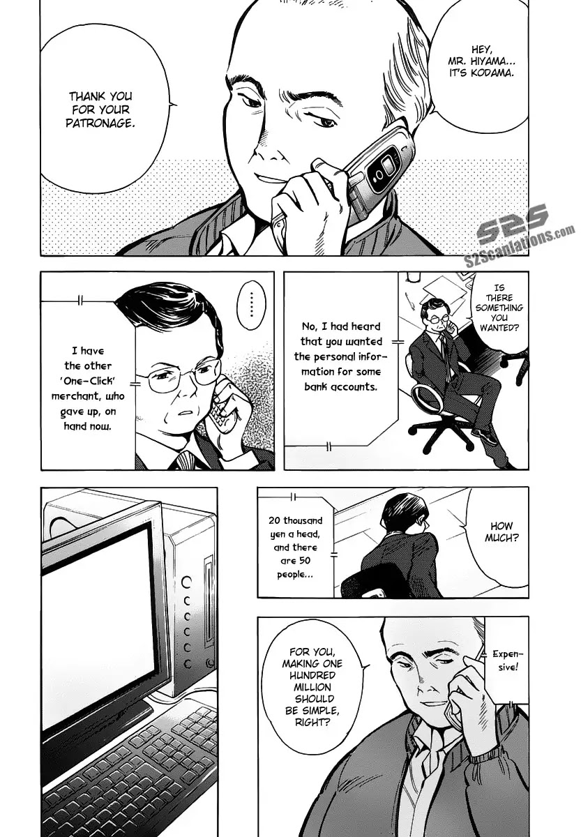 Kurosagi Chapter 71 page 5 - Chapter 71 : Internet Fraud IV