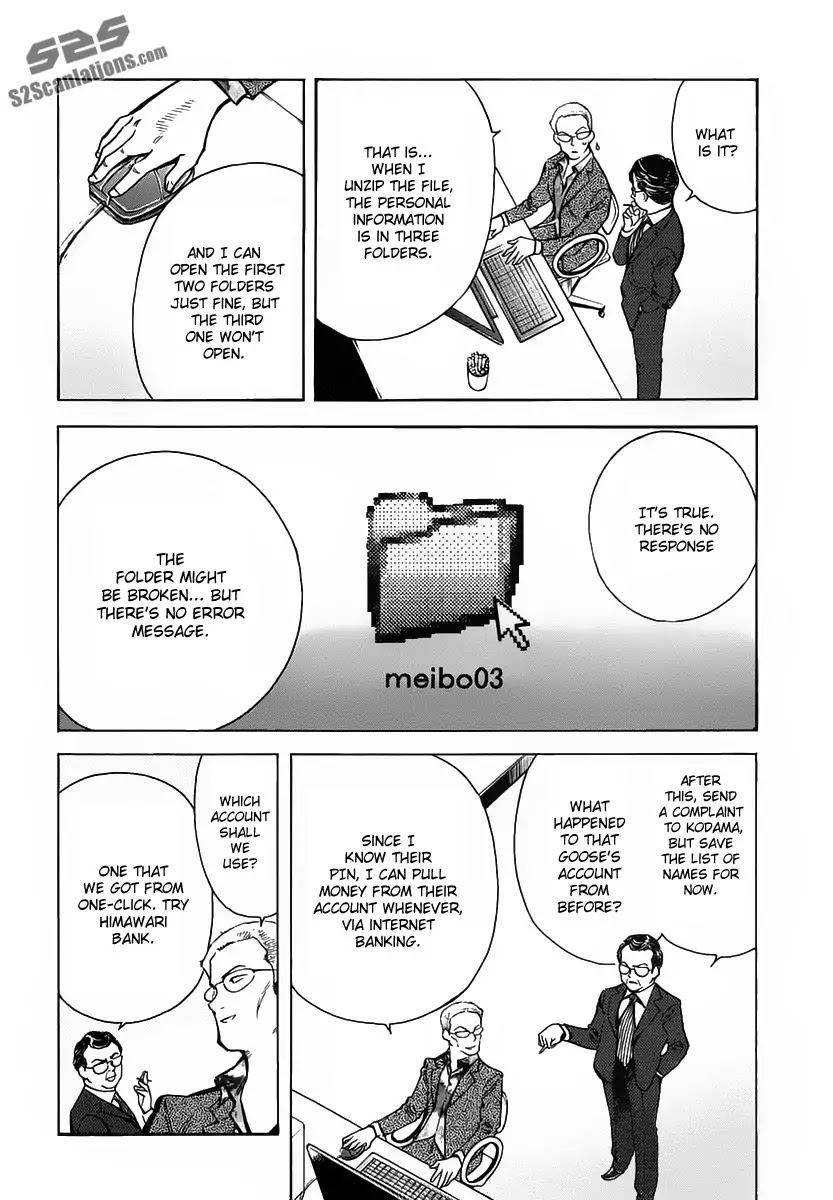 Kurosagi Chapter 71 page 7 - Chapter 71 : Internet Fraud IV