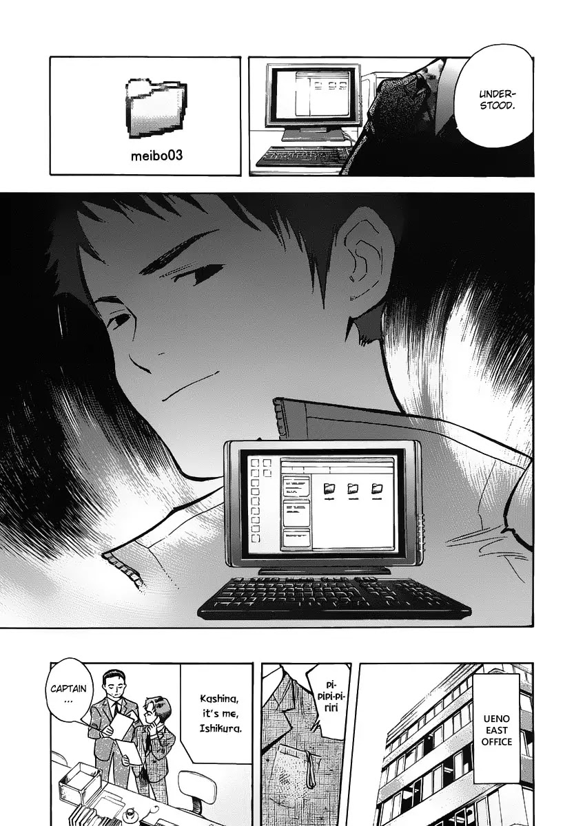 Kurosagi Chapter 71 page 8 - Chapter 71 : Internet Fraud IV