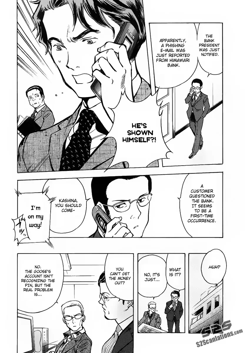 Kurosagi Chapter 71 page 9 - Chapter 71 : Internet Fraud IV