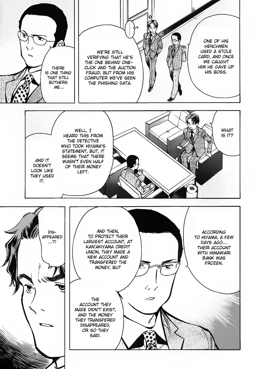 Kurosagi Chapter 72 page 11 - Chapter 72