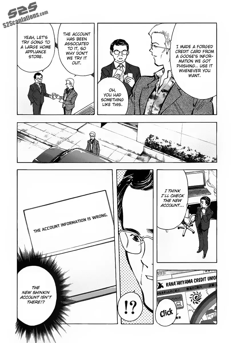 Kurosagi Chapter 72 page 2 - Chapter 72