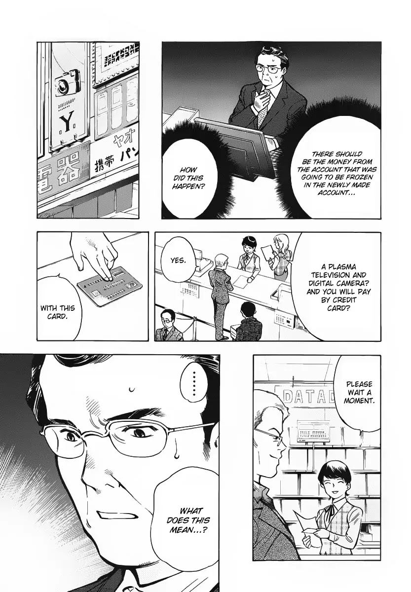 Kurosagi Chapter 72 page 3 - Chapter 72