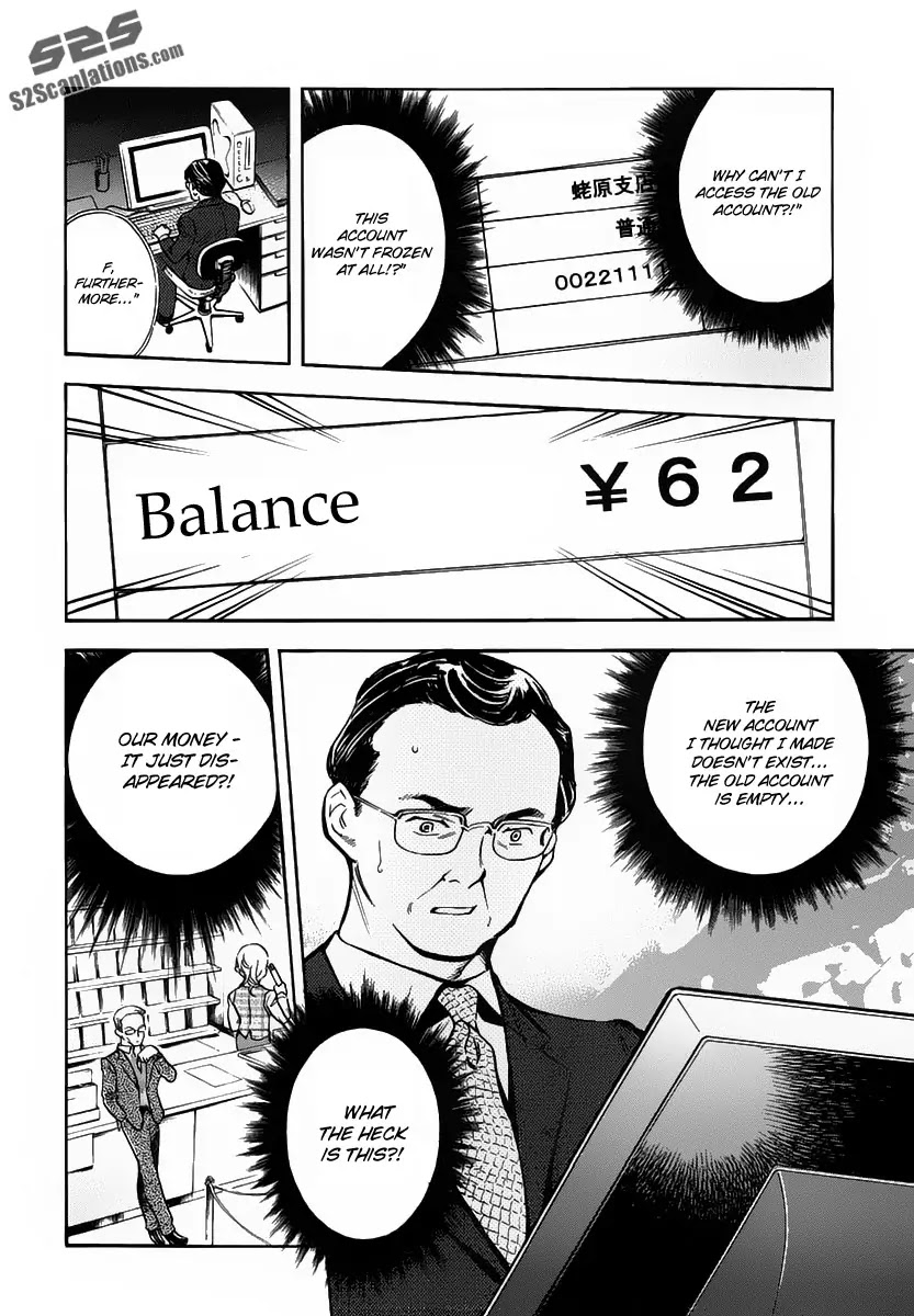 Kurosagi Chapter 72 page 4 - Chapter 72