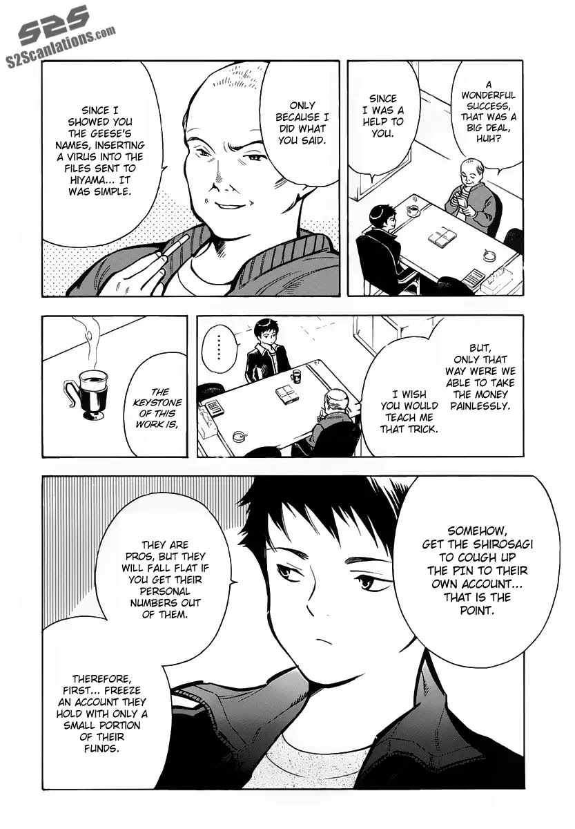 Kurosagi Chapter 72 page 6 - Chapter 72