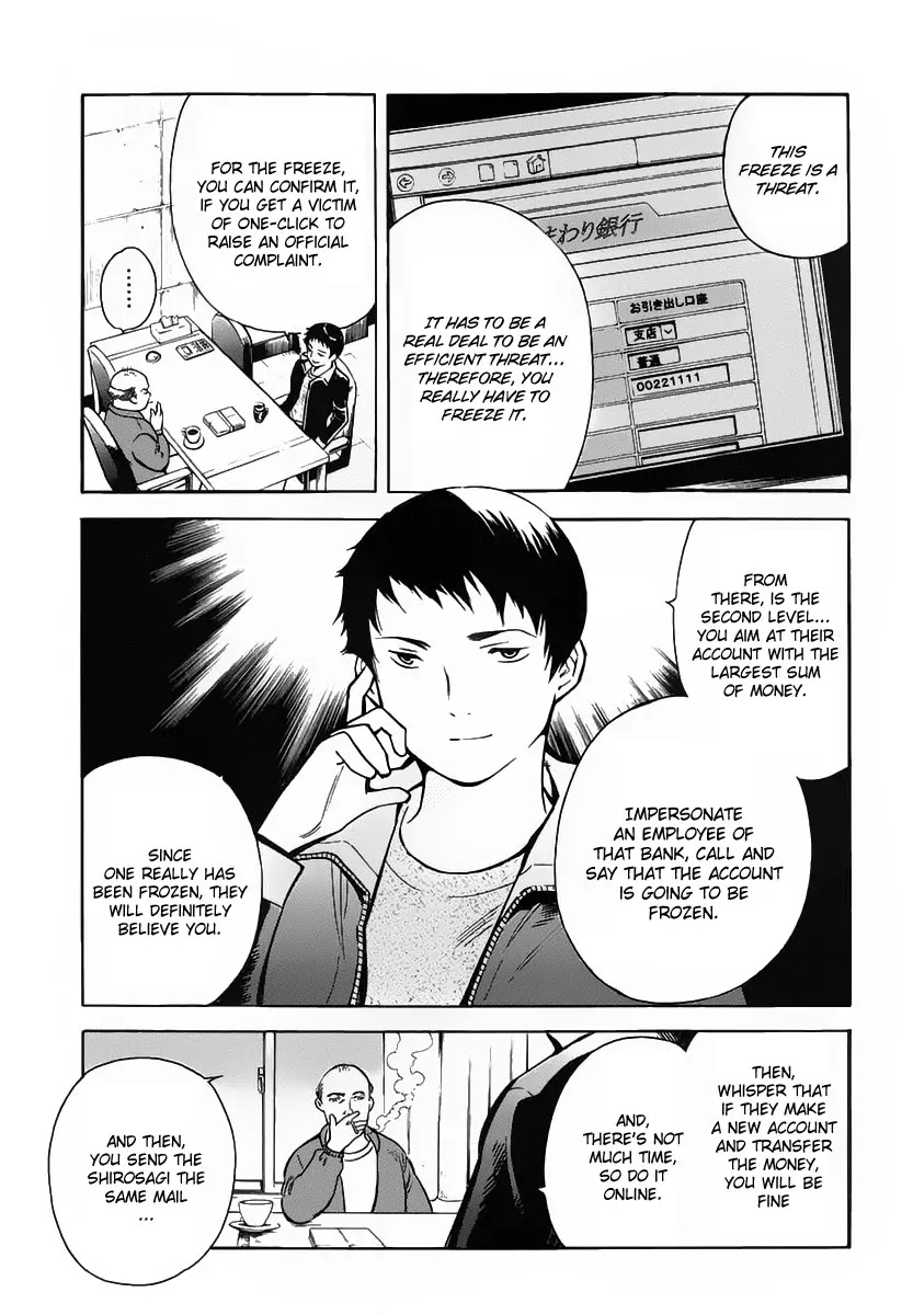 Kurosagi Chapter 72 page 7 - Chapter 72
