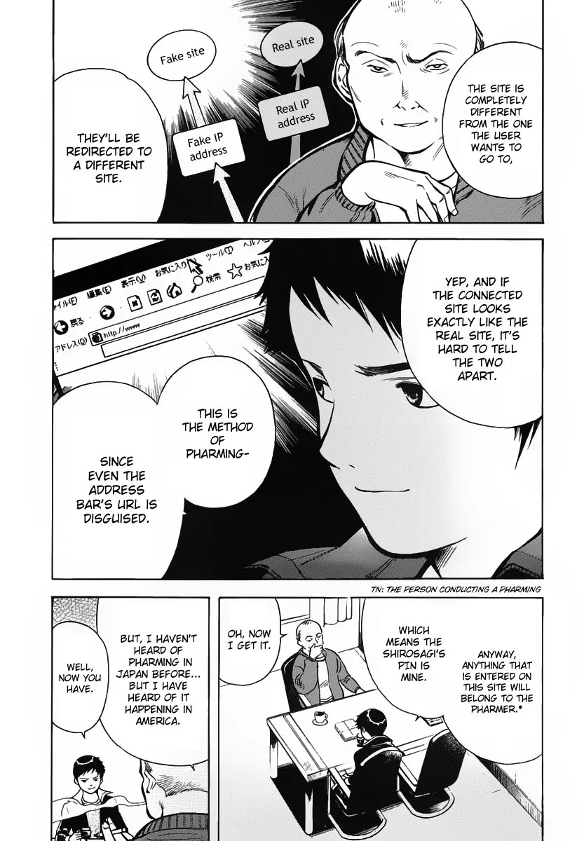 Kurosagi Chapter 72 page 9 - Chapter 72