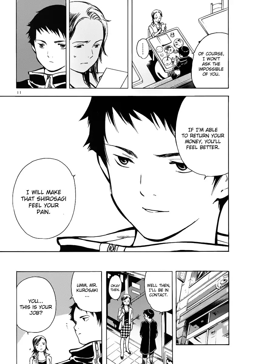 Kurosagi Chapter 73 page 12 - Chapter 73 : Home Indestry Fraud (First Part)