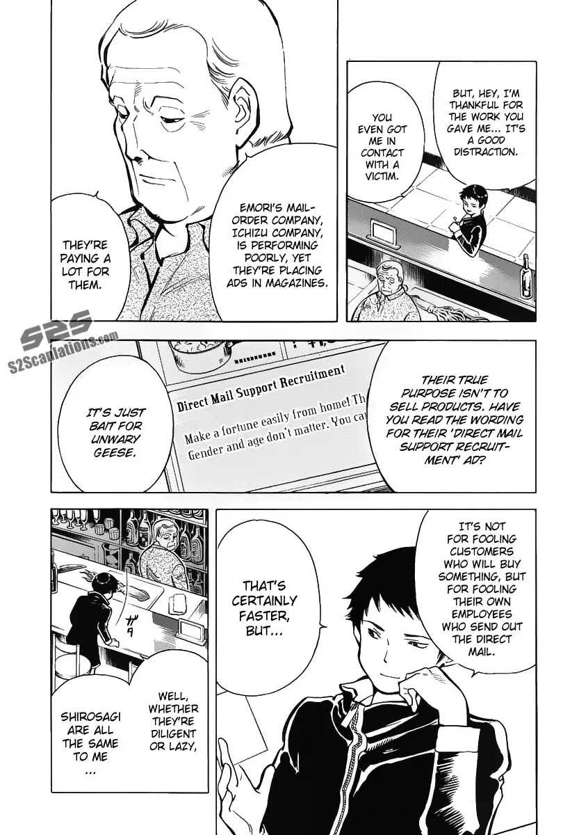 Kurosagi Chapter 73 page 17 - Chapter 73 : Home Indestry Fraud (First Part)