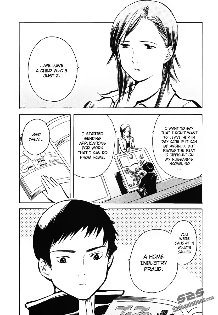 Kurosagi Chapter 73 page 3 - Chapter 73 : Home Indestry Fraud (First Part)