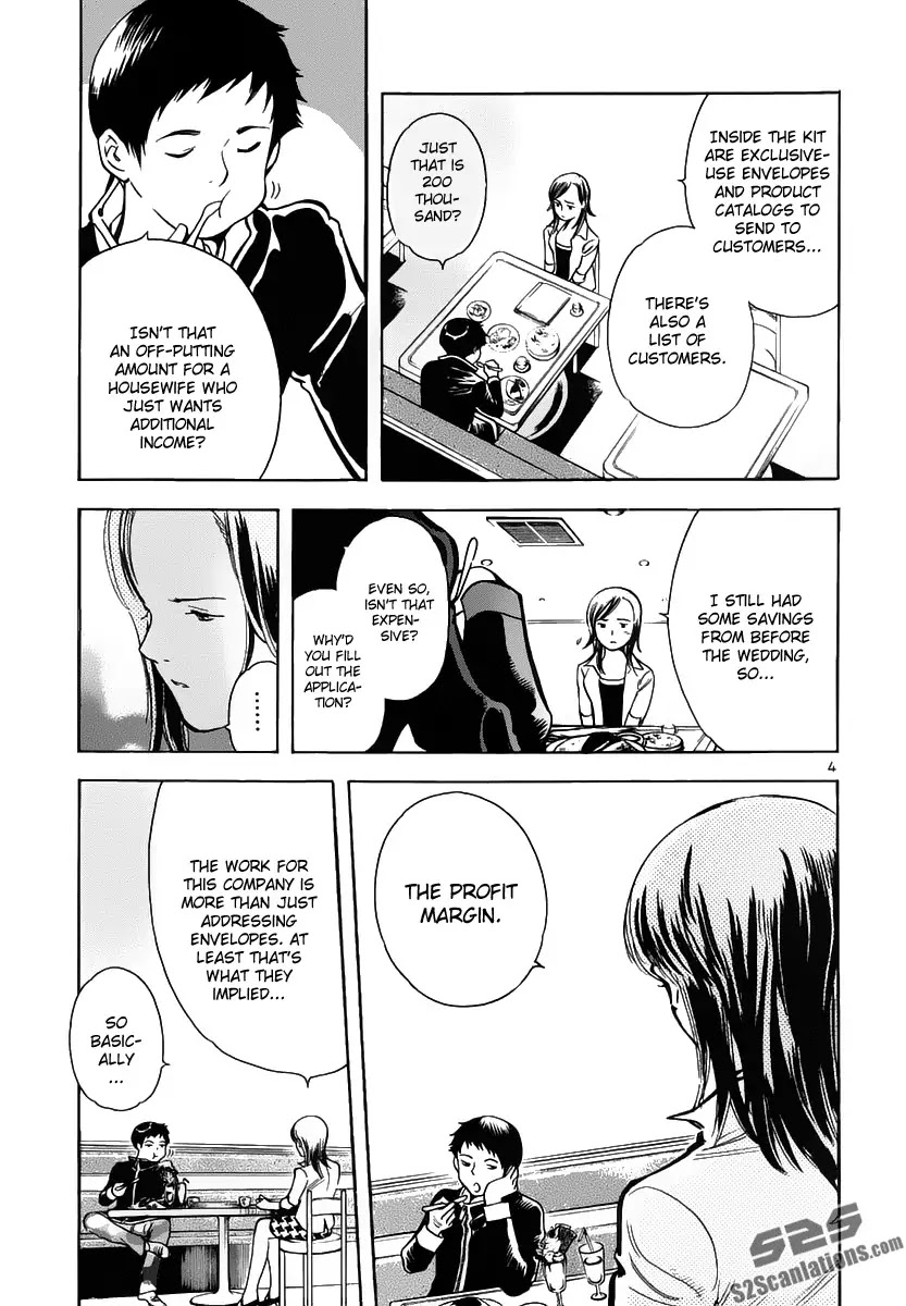 Kurosagi Chapter 73 page 5 - Chapter 73 : Home Indestry Fraud (First Part)