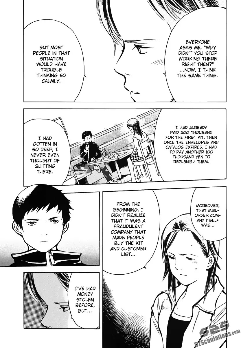 Kurosagi Chapter 73 page 9 - Chapter 73 : Home Indestry Fraud (First Part)