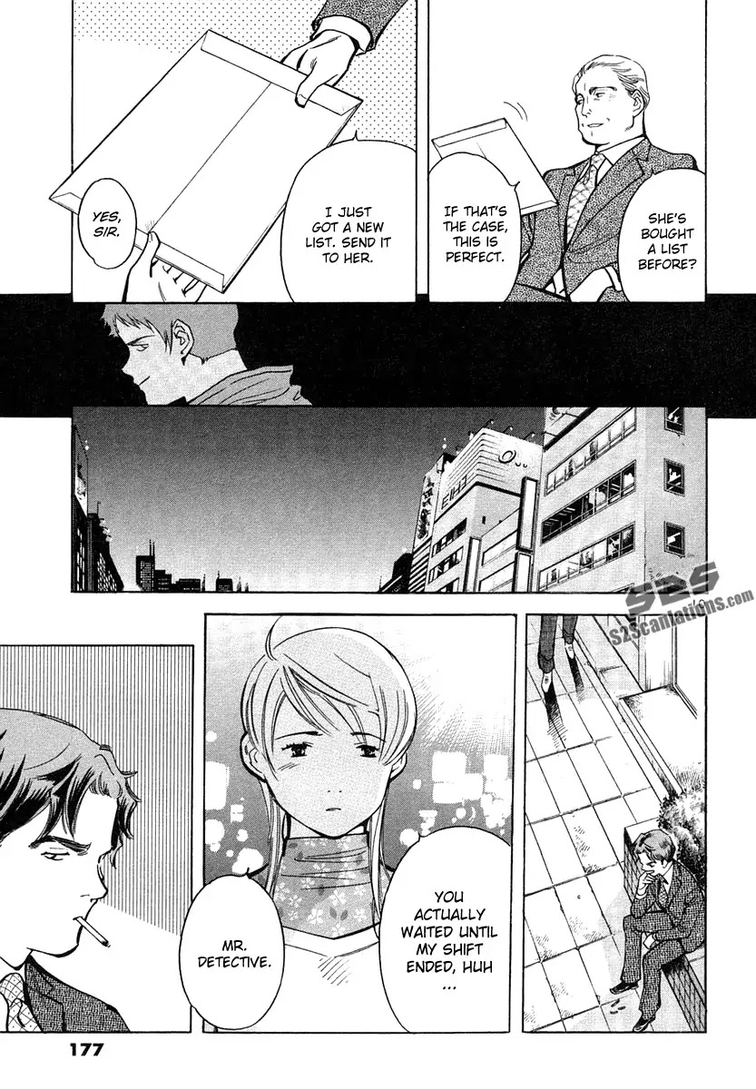 Kurosagi Chapter 74 page 10 - Chapter 74 : Home Industry Fraud (Middle Part)