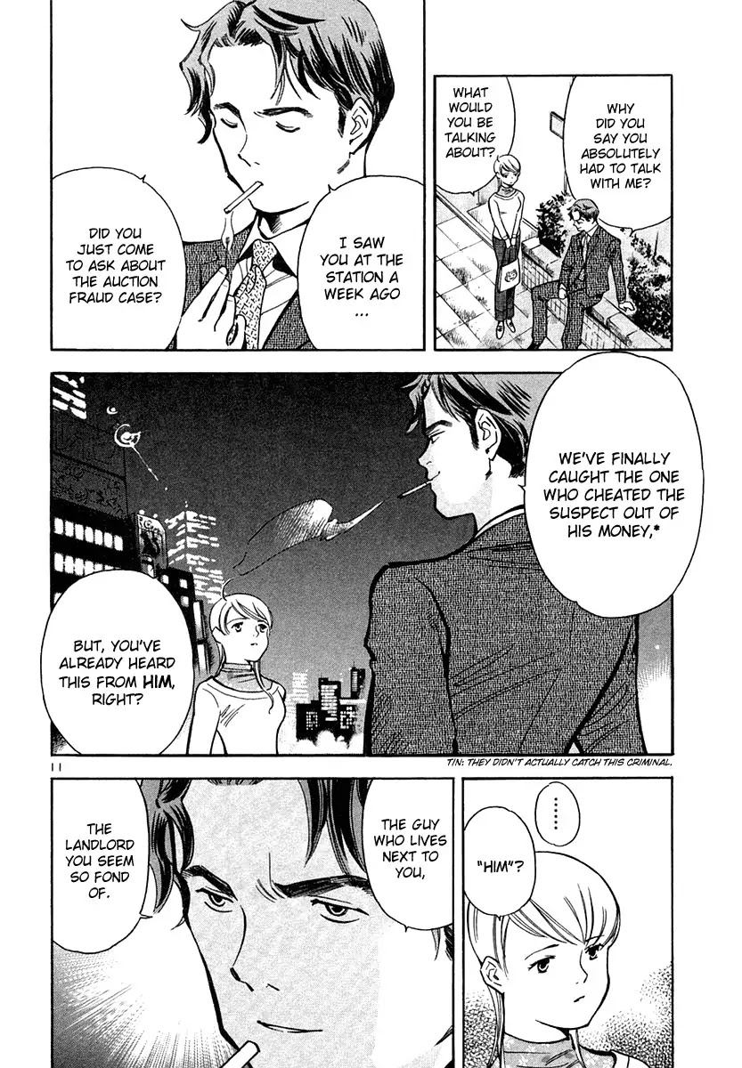 Kurosagi Chapter 74 page 11 - Chapter 74 : Home Industry Fraud (Middle Part)